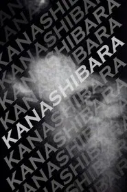 Kanashibara movie poster