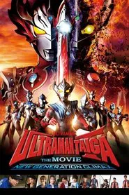 Ultraman Taiga The Movie: New Generation Climax movie poster