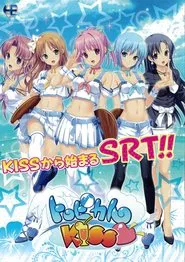 Tropical Kiss tv show poster