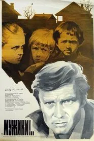 Peasants movie poster