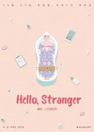 Hello, Stranger tv show poster