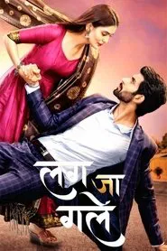 Lag Ja Gale tv show poster