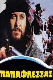 Papaflessas movie poster