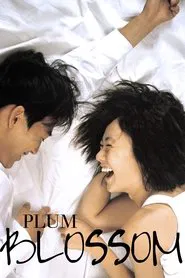 Plum Blossom movie poster