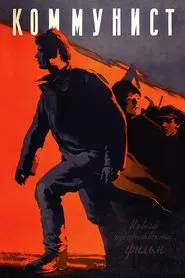 The Communist movie poster
