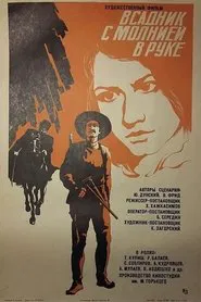 Poster do filme The Rider with Lightning in His Hand