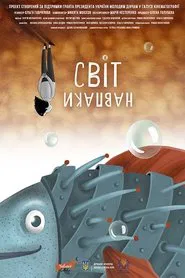 Poster do filme The World Upside Down