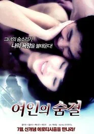 Woman's Breath movie poster