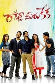 Poster do filme Raja Meeru Keka