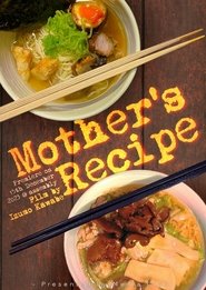Poster do filme Mother’s Recipe