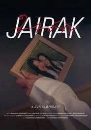 ใจรัก movie poster