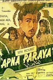 Apna Paraya movie poster
