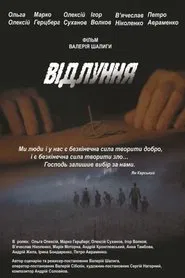 Echoes movie poster