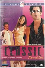 Classic Dance of Love movie poster