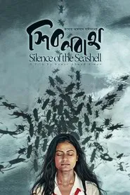 Poster do filme Silence of the Seashell