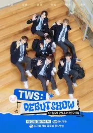 TWS DEBUT SHOW movie poster