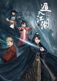 Blood of the Crown movie poster