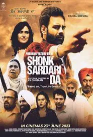 Shonk Sardari Da movie poster