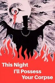 This Night I'll Possess Your Corpse movie poster