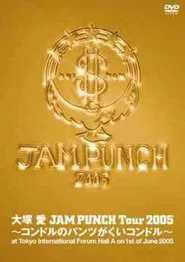 Poster do filme JAM PUNCH Tour 2005 ~Kondoru no Pantsu ga Kui Kondoro~