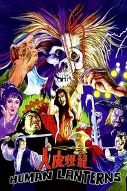 Poster do filme Human Lanterns