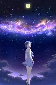 Tonari no 801-chan R movie poster