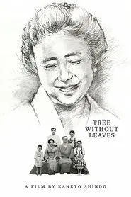 Tree Without Leaves movie poster