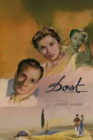 Dost movie poster