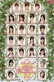 Hello! Project DVD Magazine Vol.12 movie poster