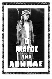 Wizard of Athens movie poster