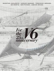 For the 25th anniversary movie poster
