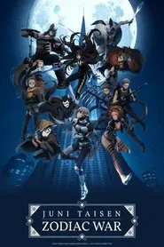 Poster da série JUNI TAISEN: ZODIAC WAR