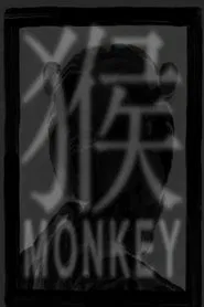 Monkey movie poster