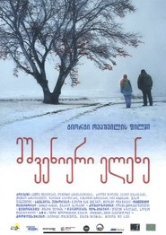 Beautiful Helen movie poster