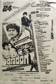 Ranaranga movie poster