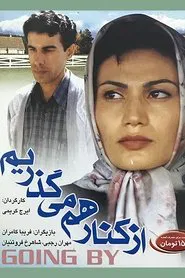 Going By movie poster