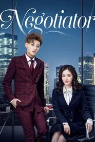 Negotiator tv show poster