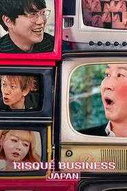 Risqué Business: Japan tv show poster