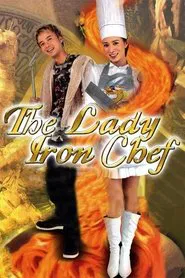 The Lady Iron Chef movie poster