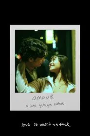 Amour movie poster