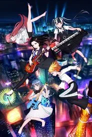 RAISE A SUILEN 「Heaven and Earth」 movie poster
