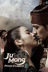 Poster da série Jumong