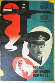 Poster do filme Правда лейтенанта Климова