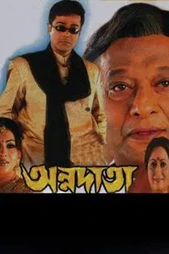 Annadata movie poster