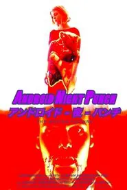 Android Night Punch movie poster