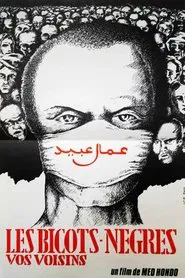 Poster do filme The Black Wogs, Your Neighbors