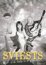 Poster do filme Jam