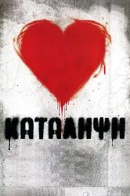 Student Occupation movie poster