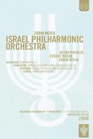Israel Philharmonic Orchestra: The 75th Anniversary movie poster
