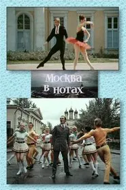 Moscow in Notes movie poster